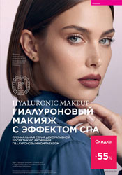фаберлик