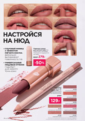 фаберлик