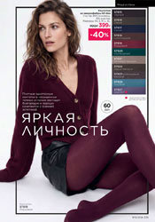 фаберлик